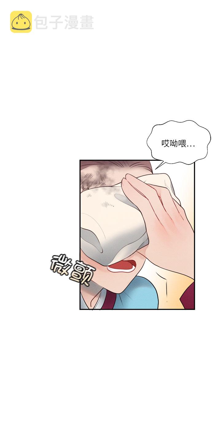 第23话4