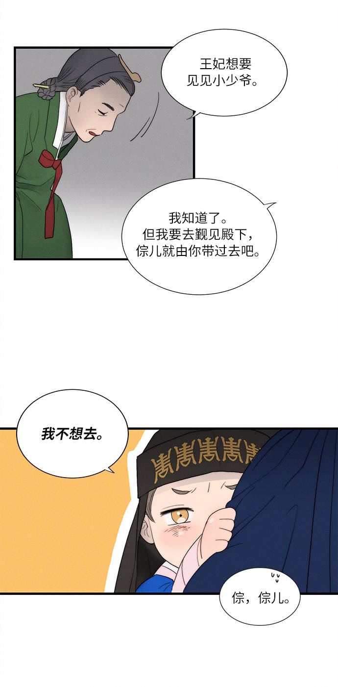 第4话105