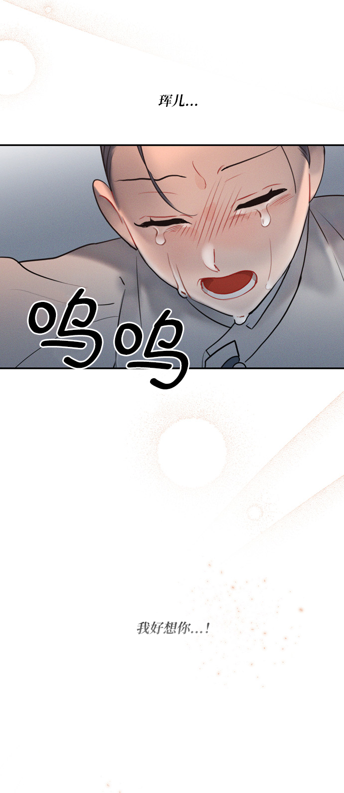 第50话58