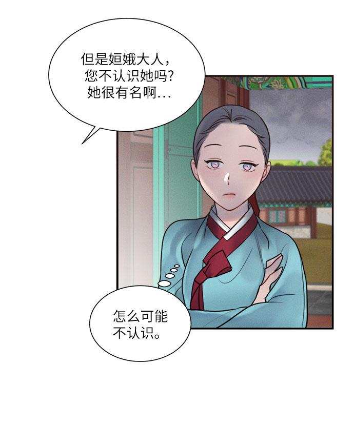 第30话29