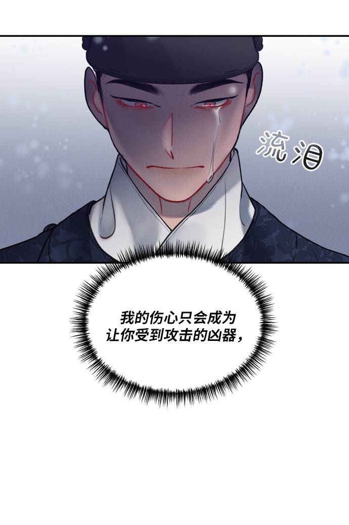 第52话15