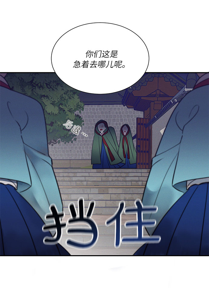 第44话8