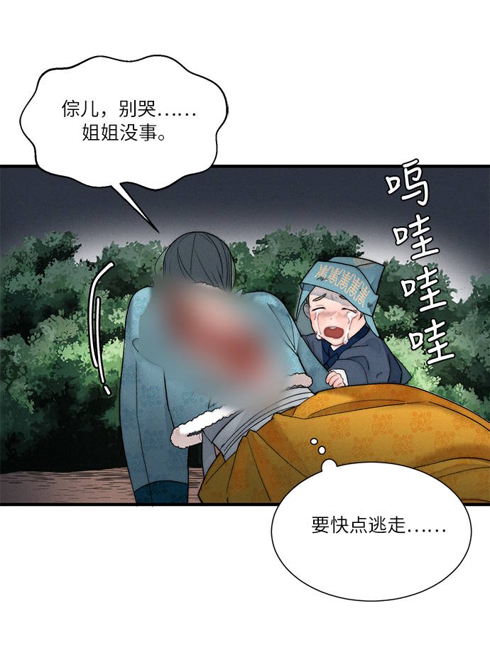 第6话55
