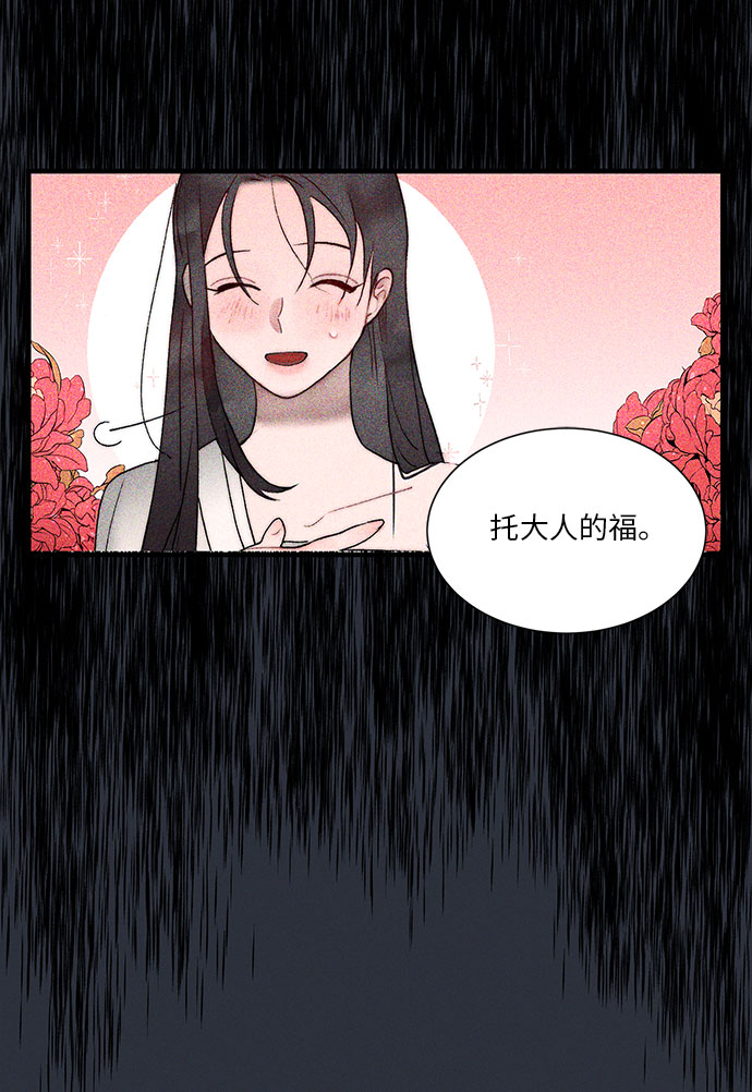 第14话36