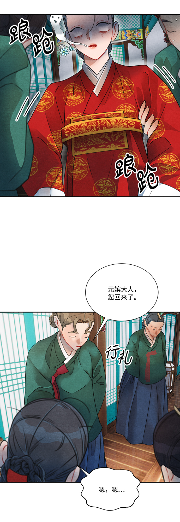 第65话10