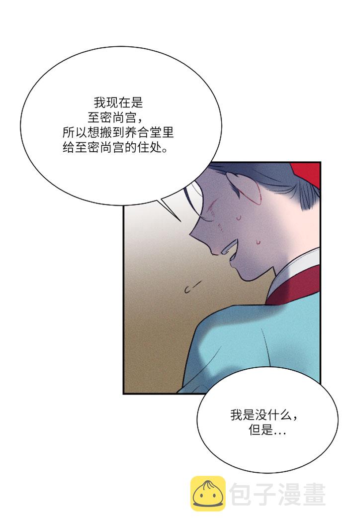第41话55