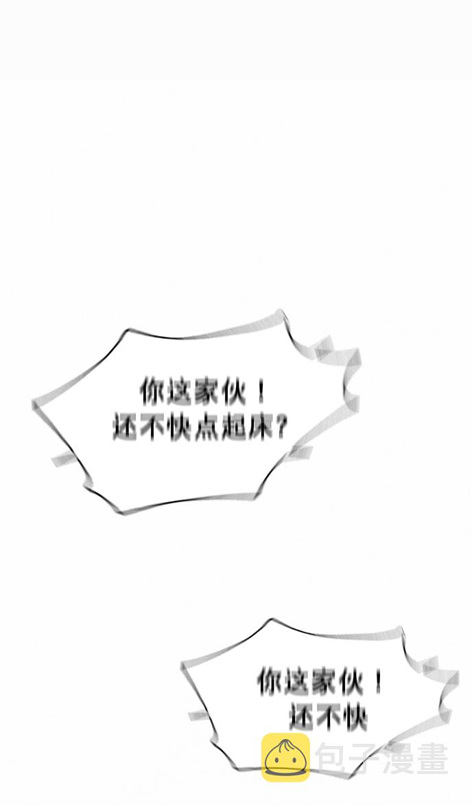 第3话30