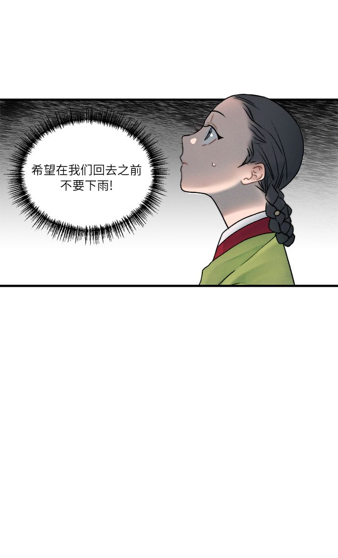 第8话33
