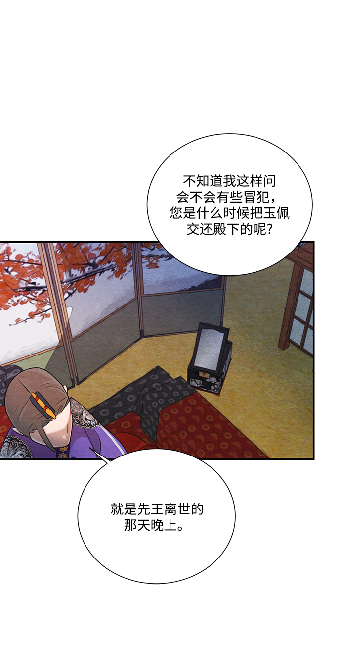 第66话50