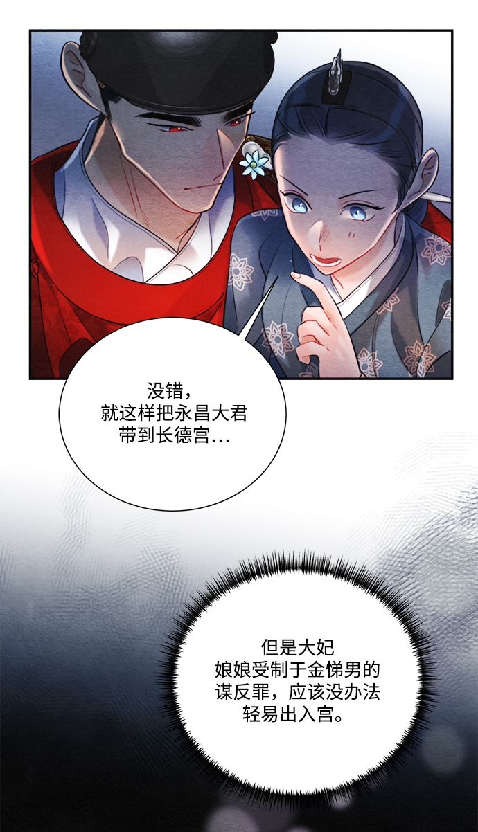 第82话28