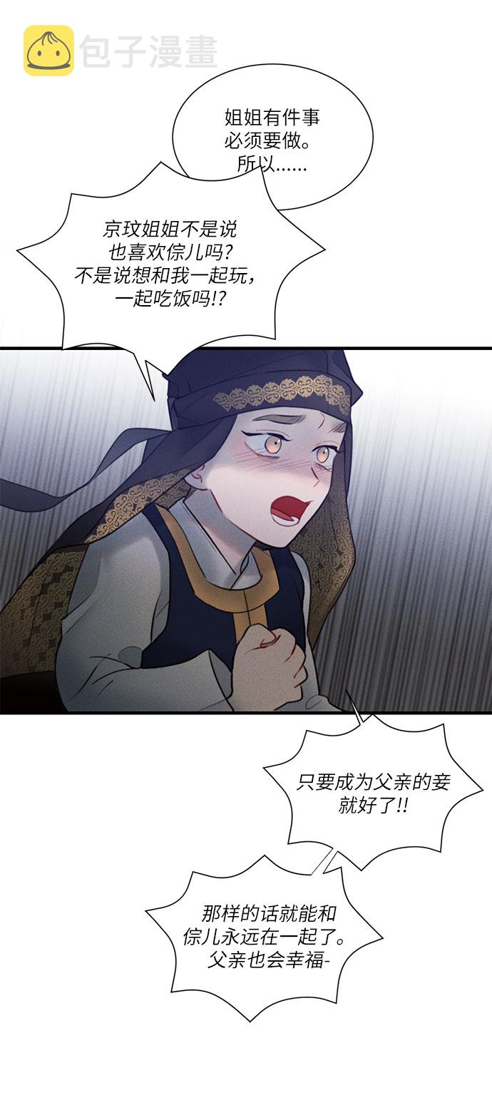 第19话56