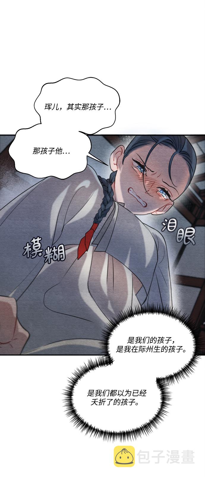 第59话30