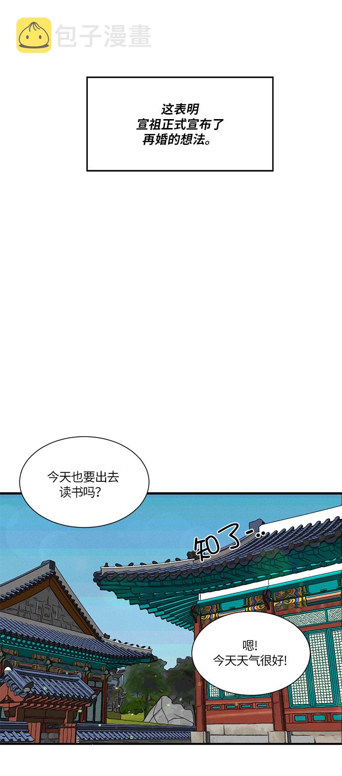 第9话37