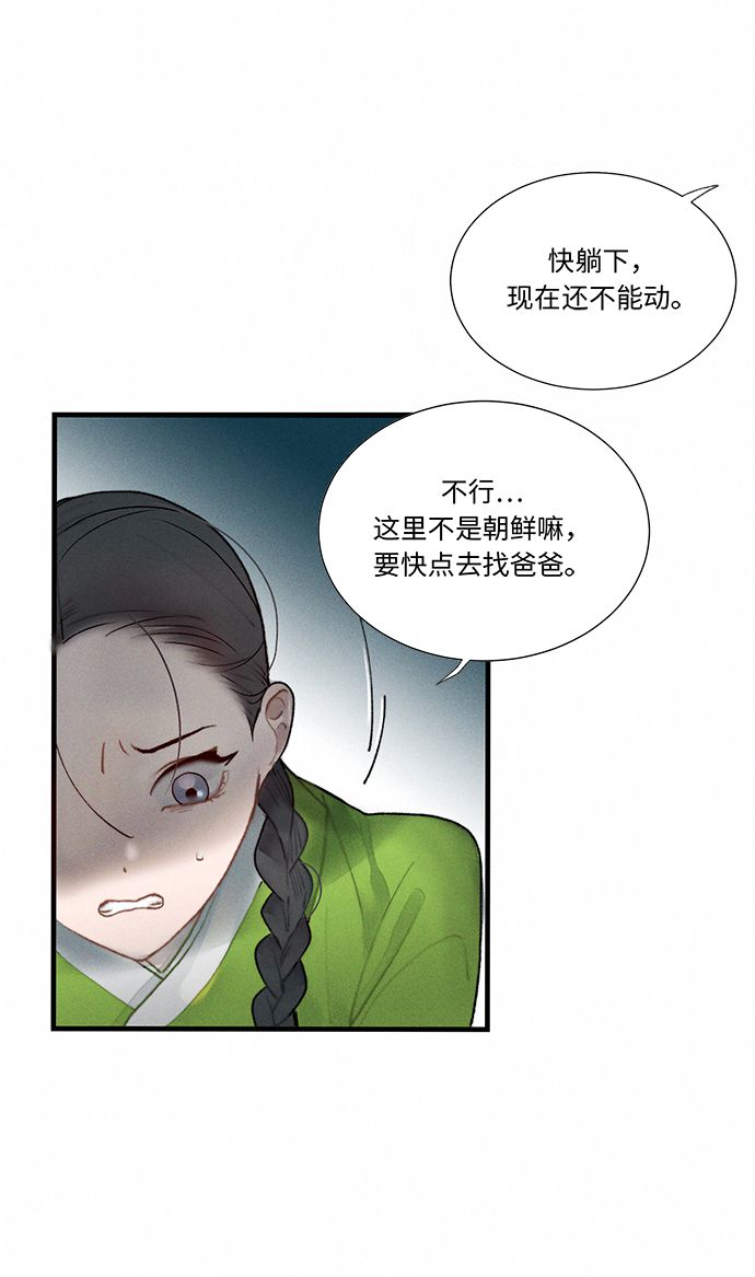 第2话83