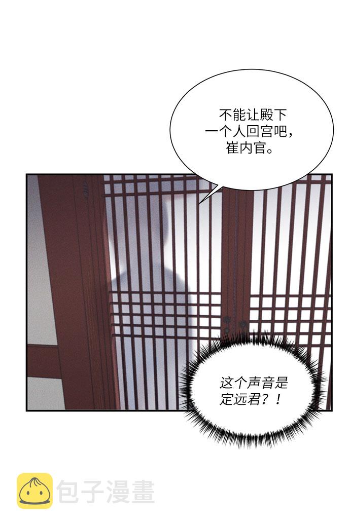 第39话11