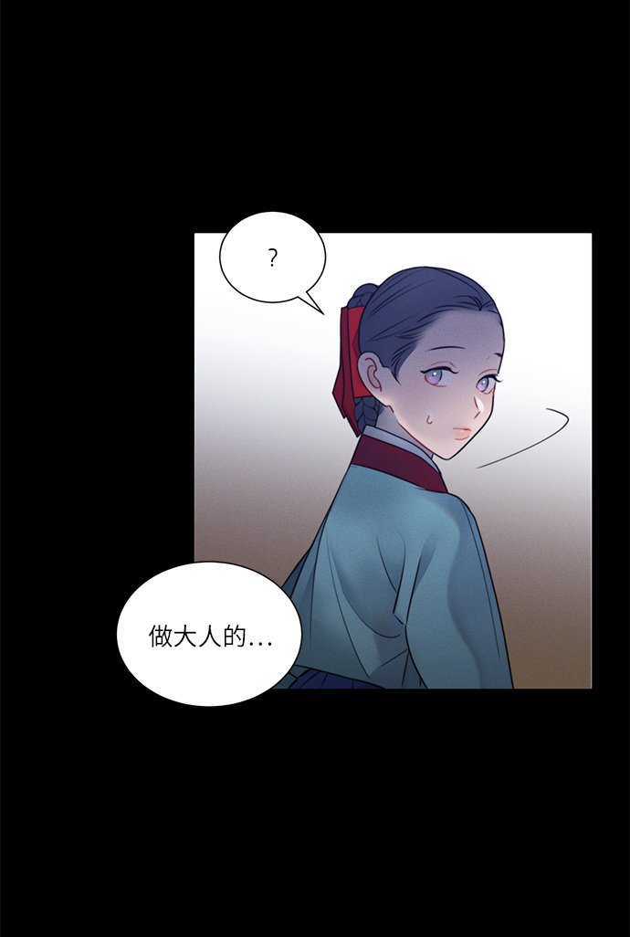 第31话41