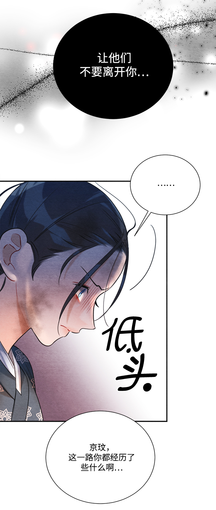 第84话30