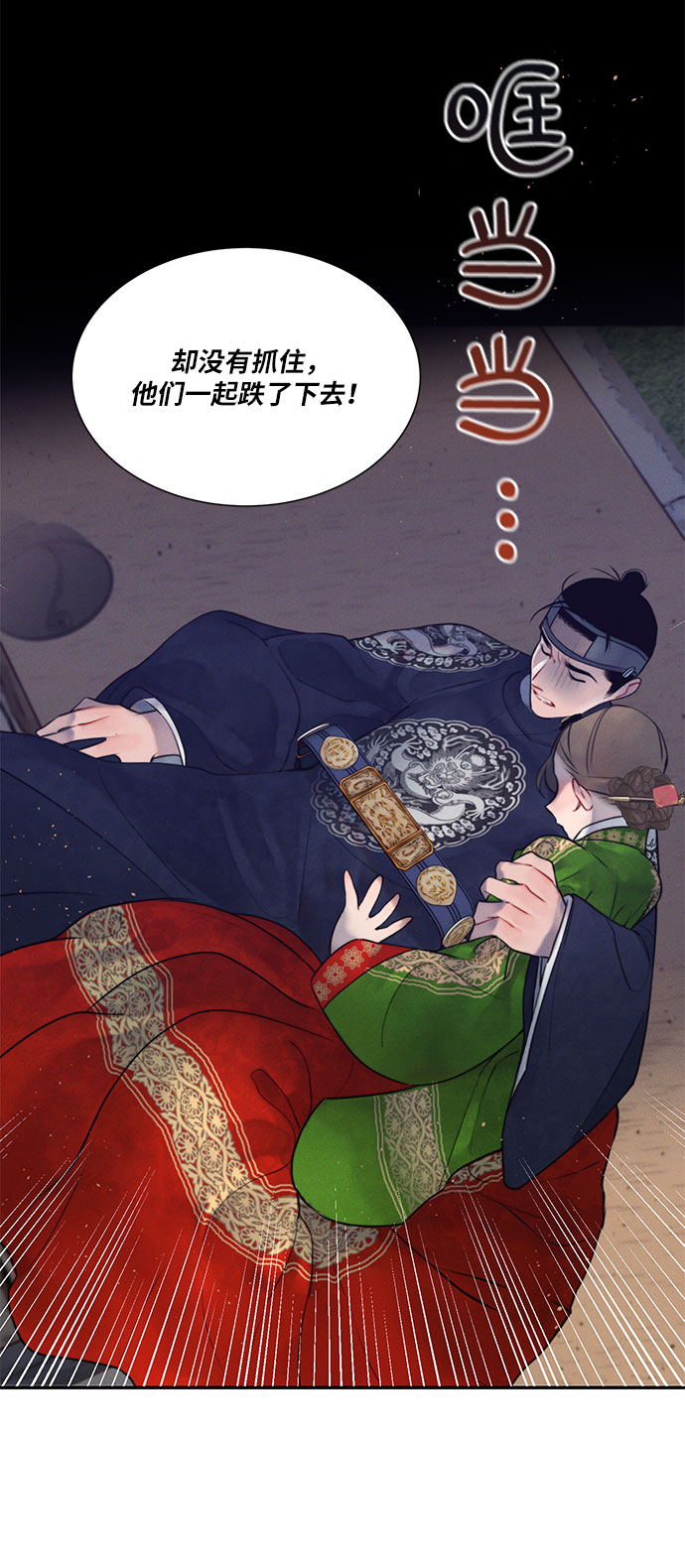 第36话7