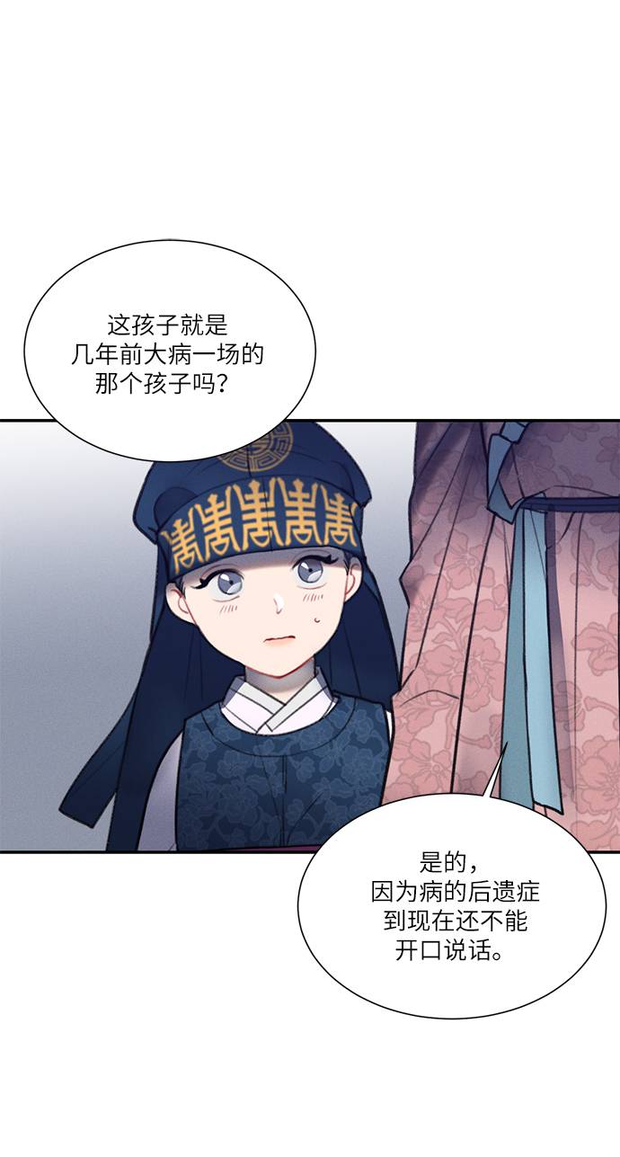 第51话40