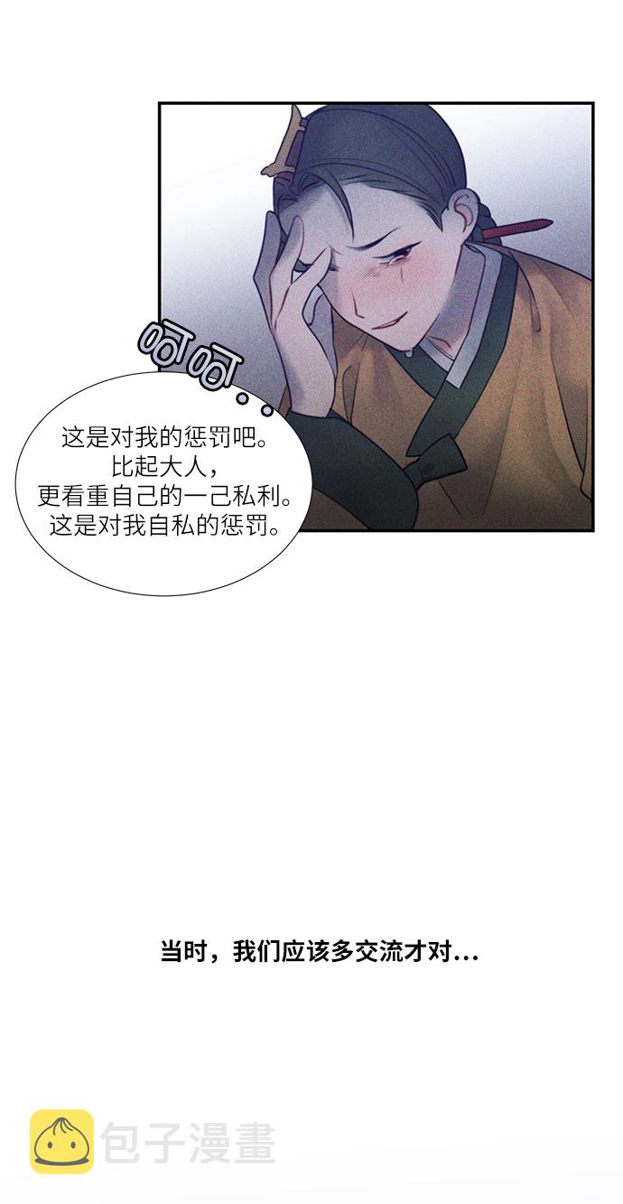第21话59