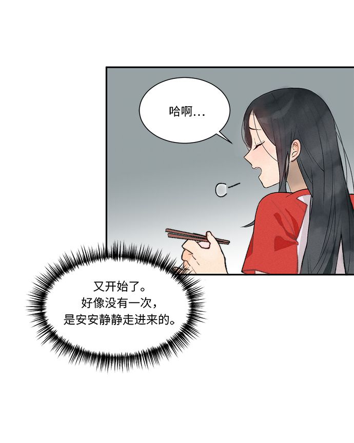 第1话17