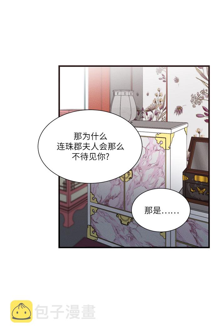 第29话20
