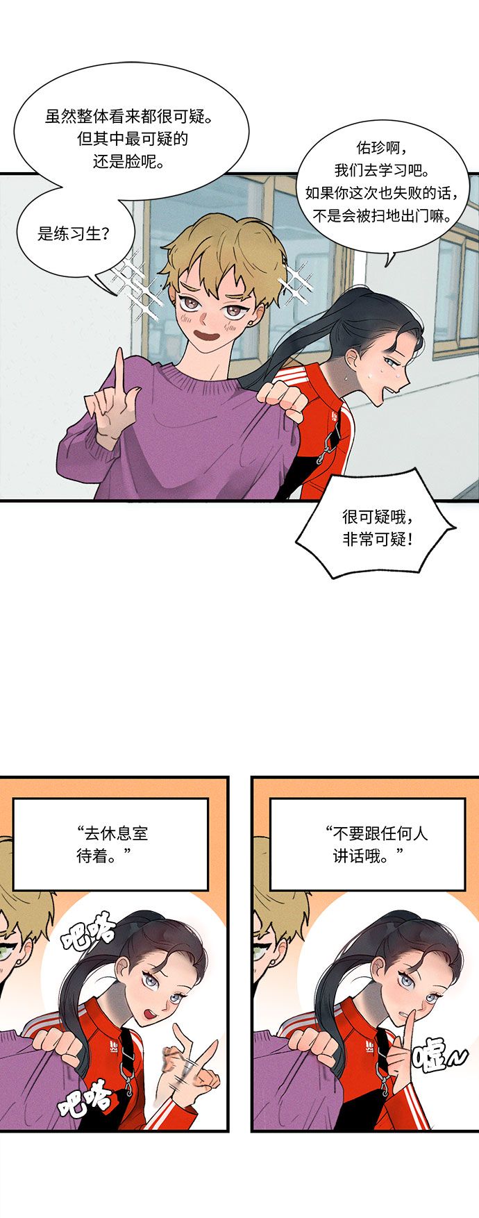 第1话90