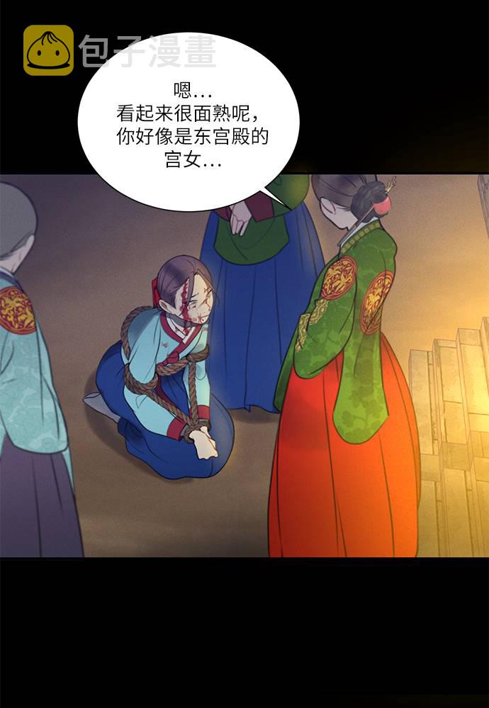 第53话14