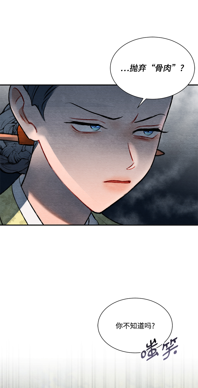 第58话26