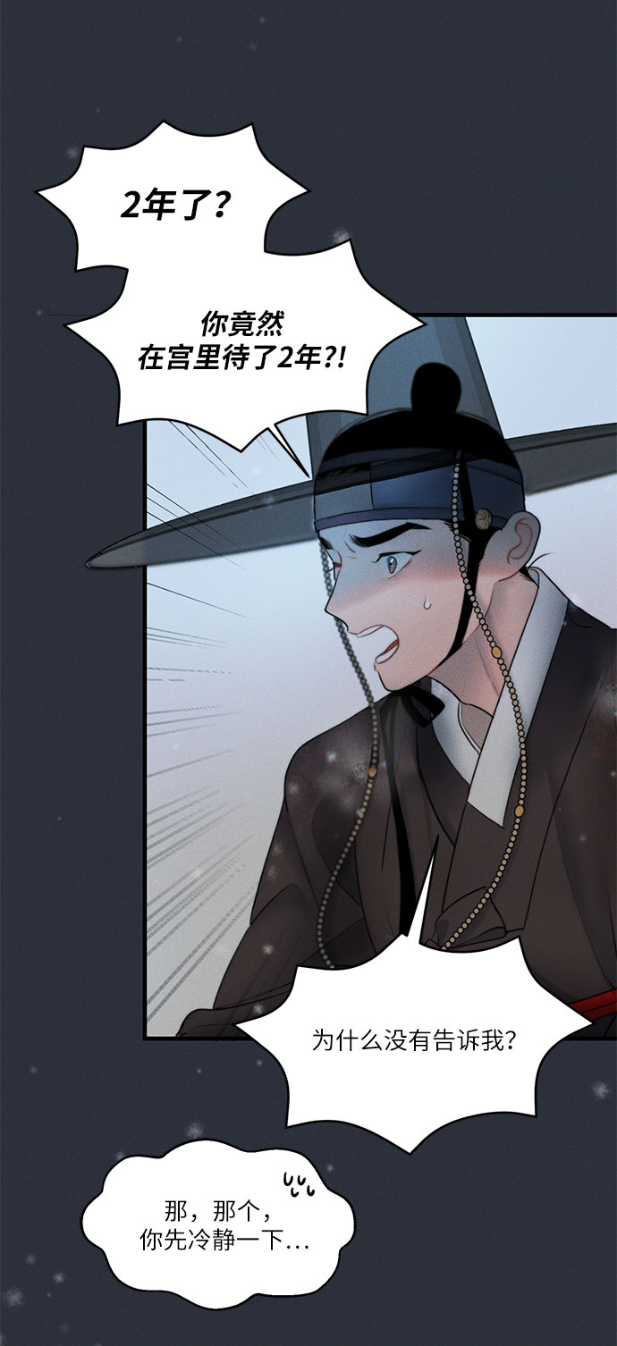 第14话25