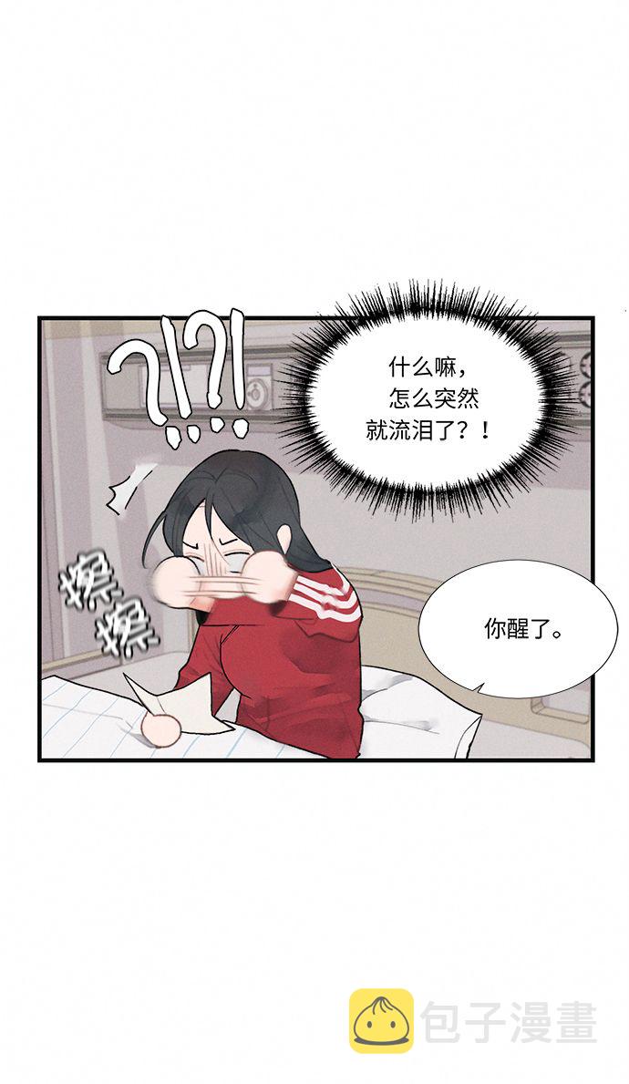 第2话16