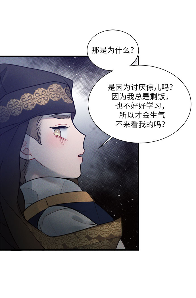 第19话50