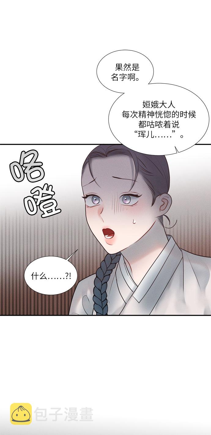 第21话25