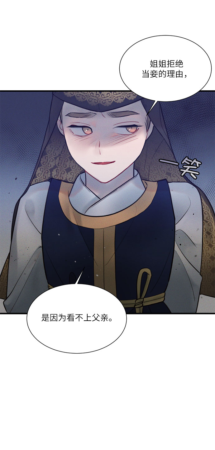 第19话59