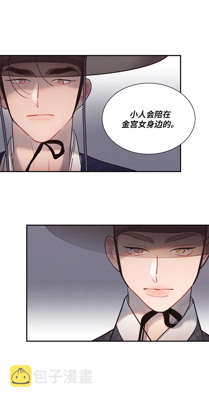 第39话13