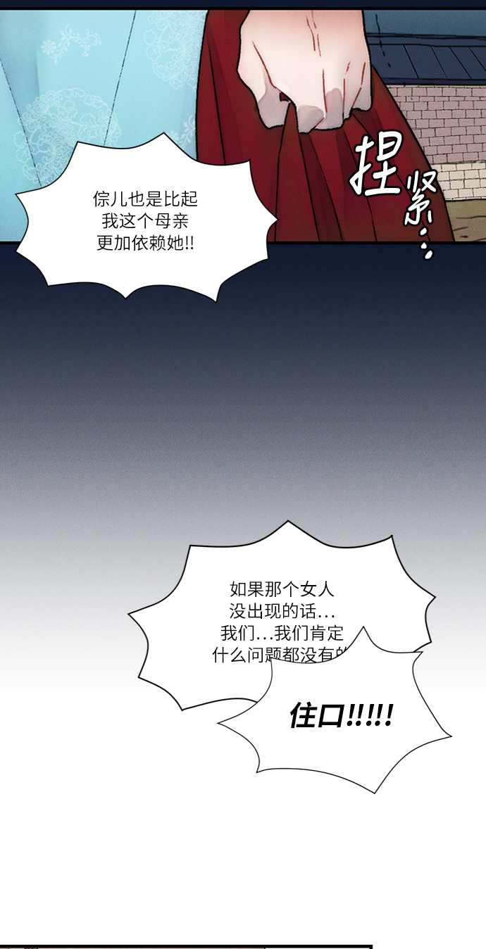 第11话38