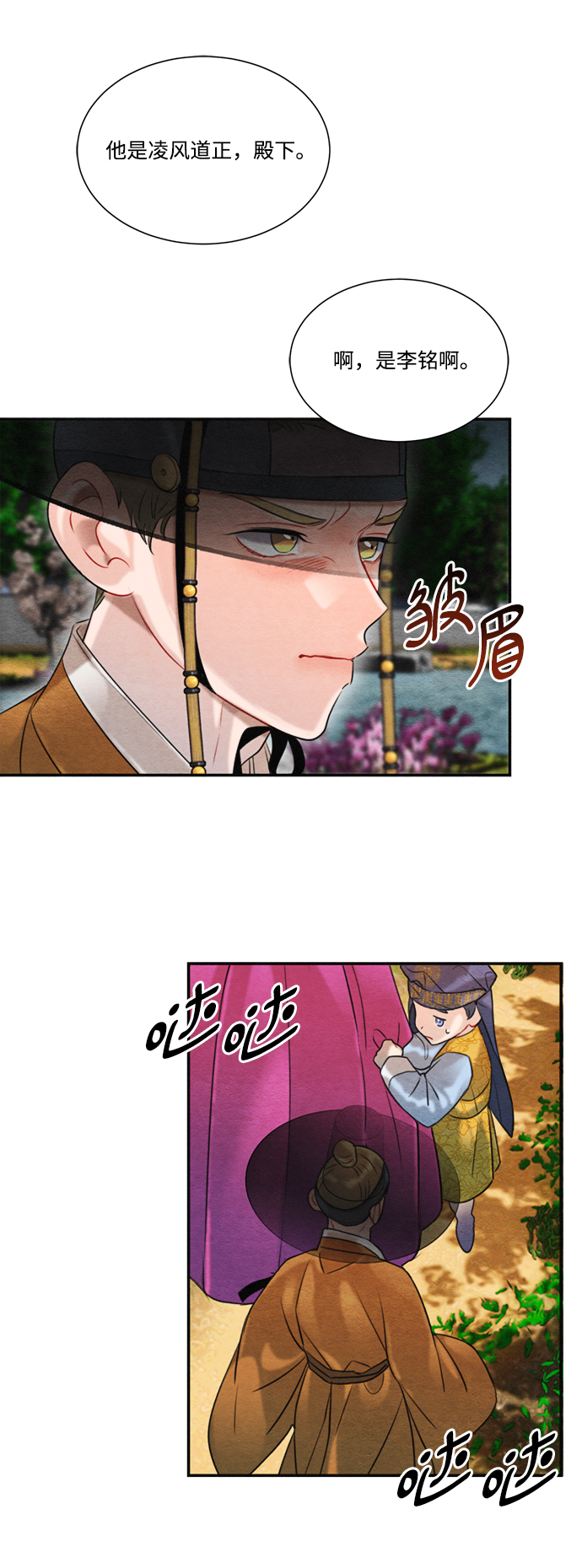 第63话14