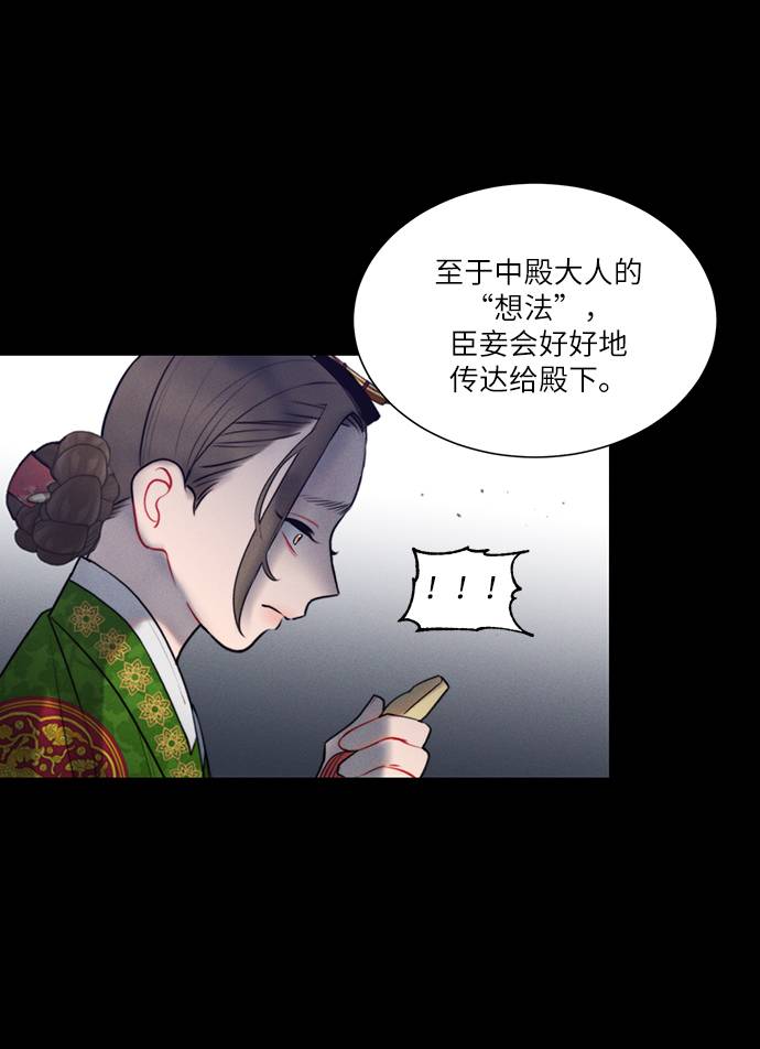 第53话40
