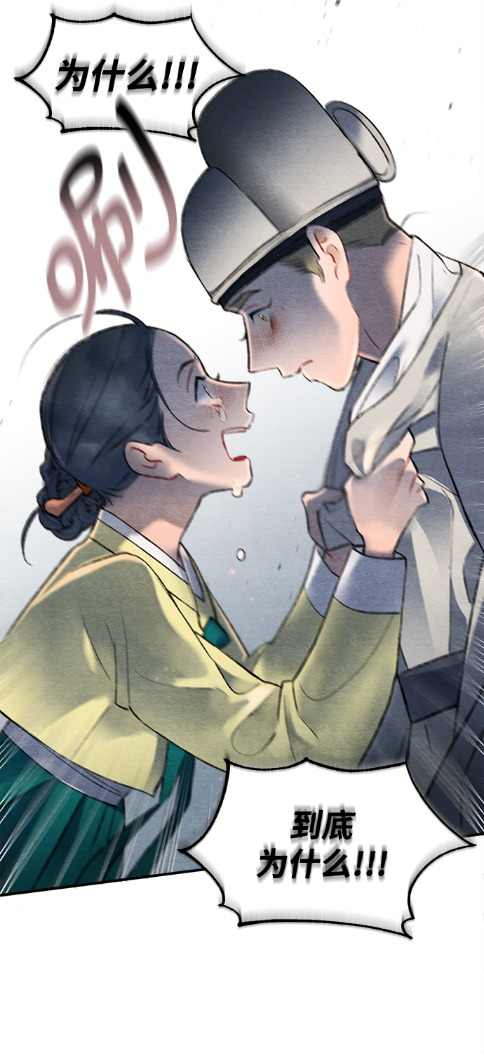 第58话46
