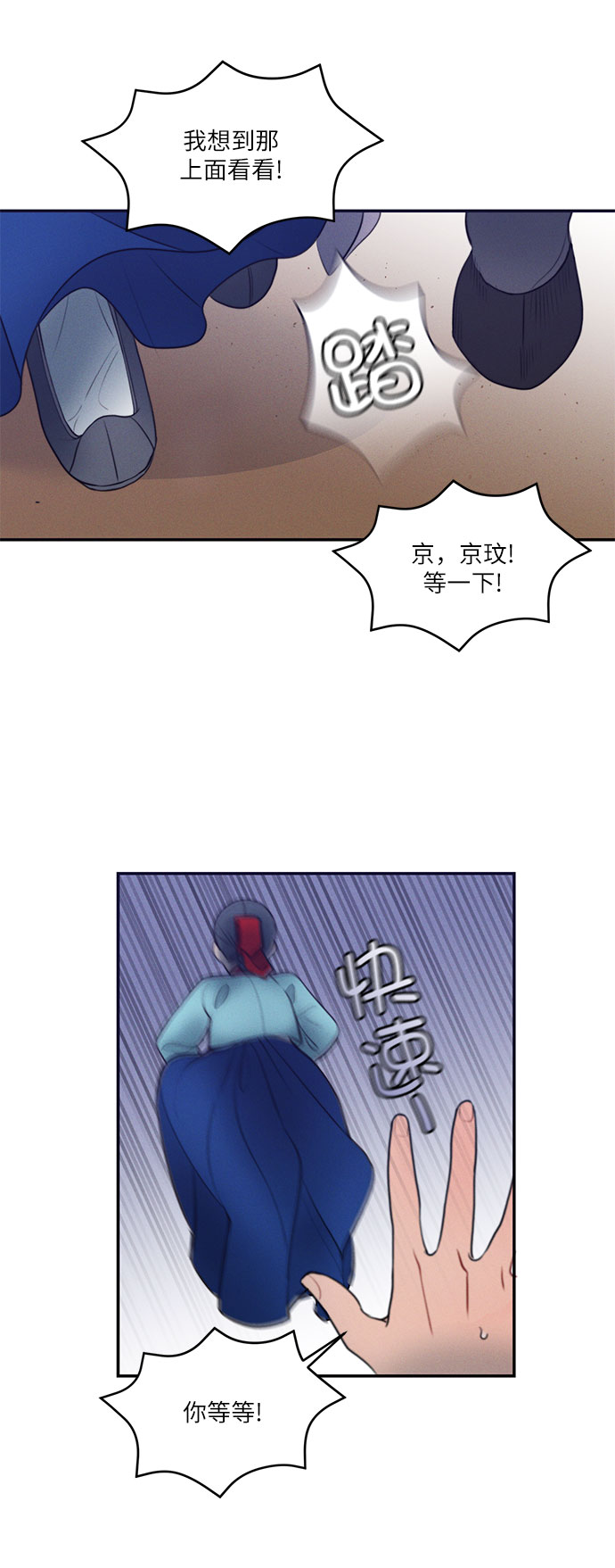 第26话59