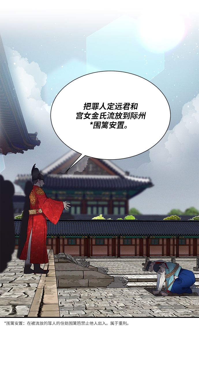 第46话30
