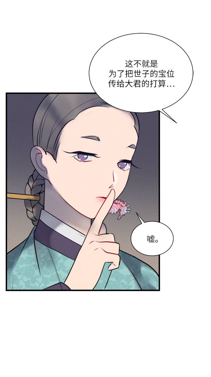 第52话57