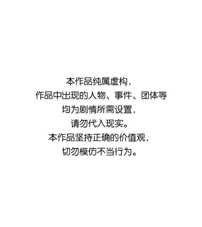第46话0