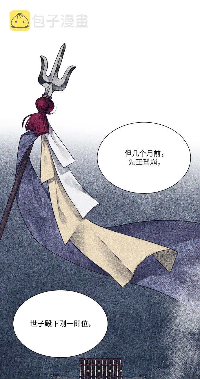 第57话30