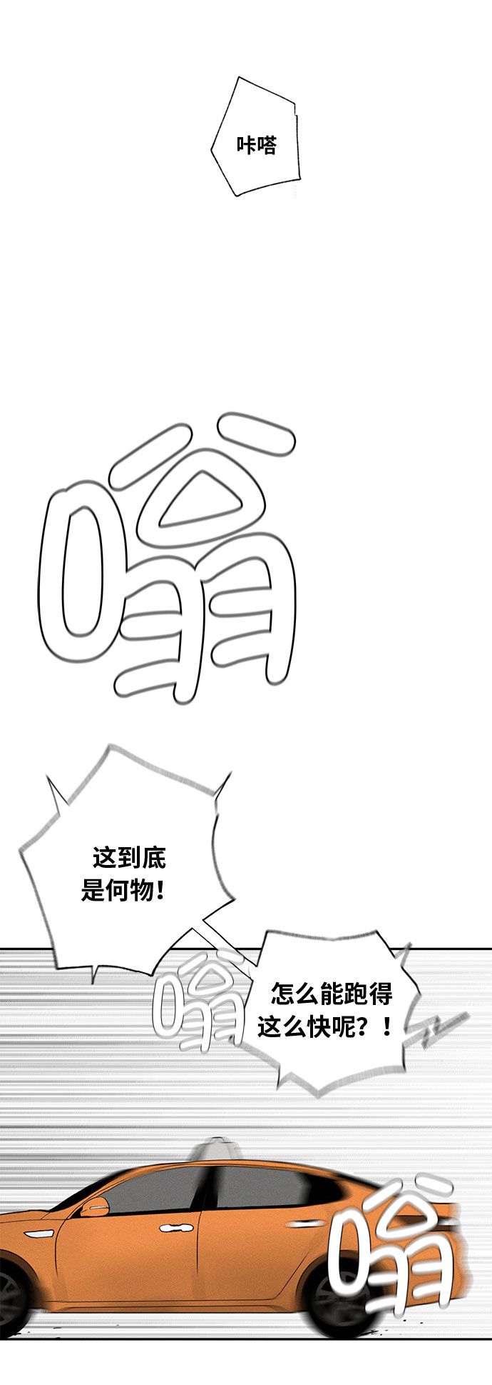 第1话84