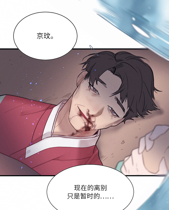 第3话23