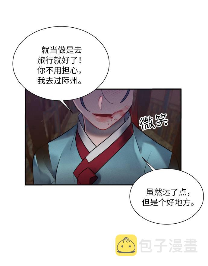 第47话12