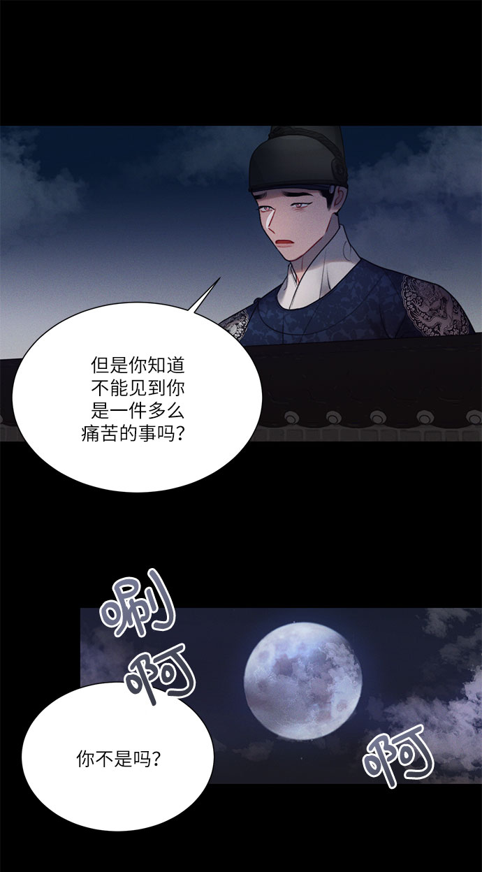 第43话42