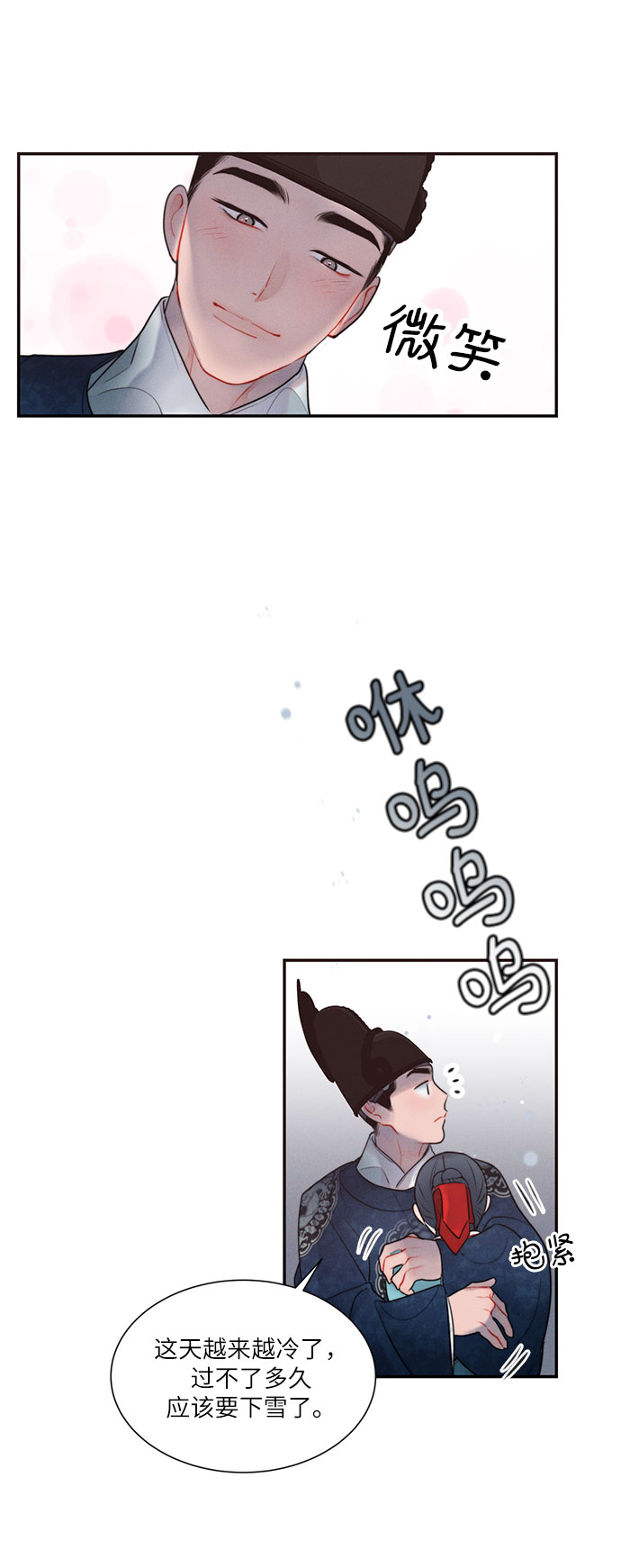 第30话10