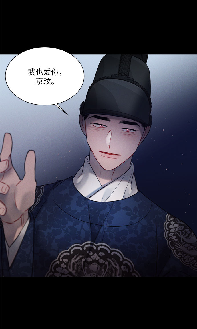 第43话65